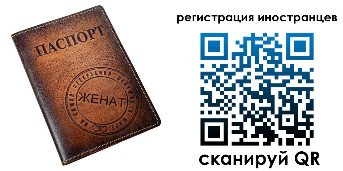 купить прописку в Саранске